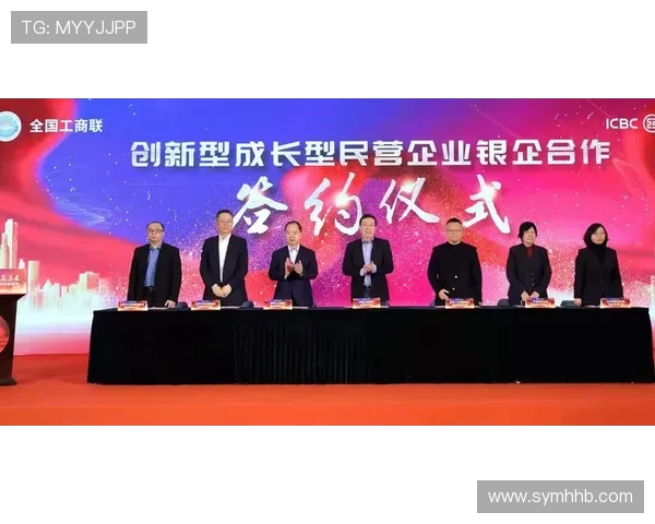 17家企业携手签约支持东北超赛事 17家企业携手签约支持东北超赛事